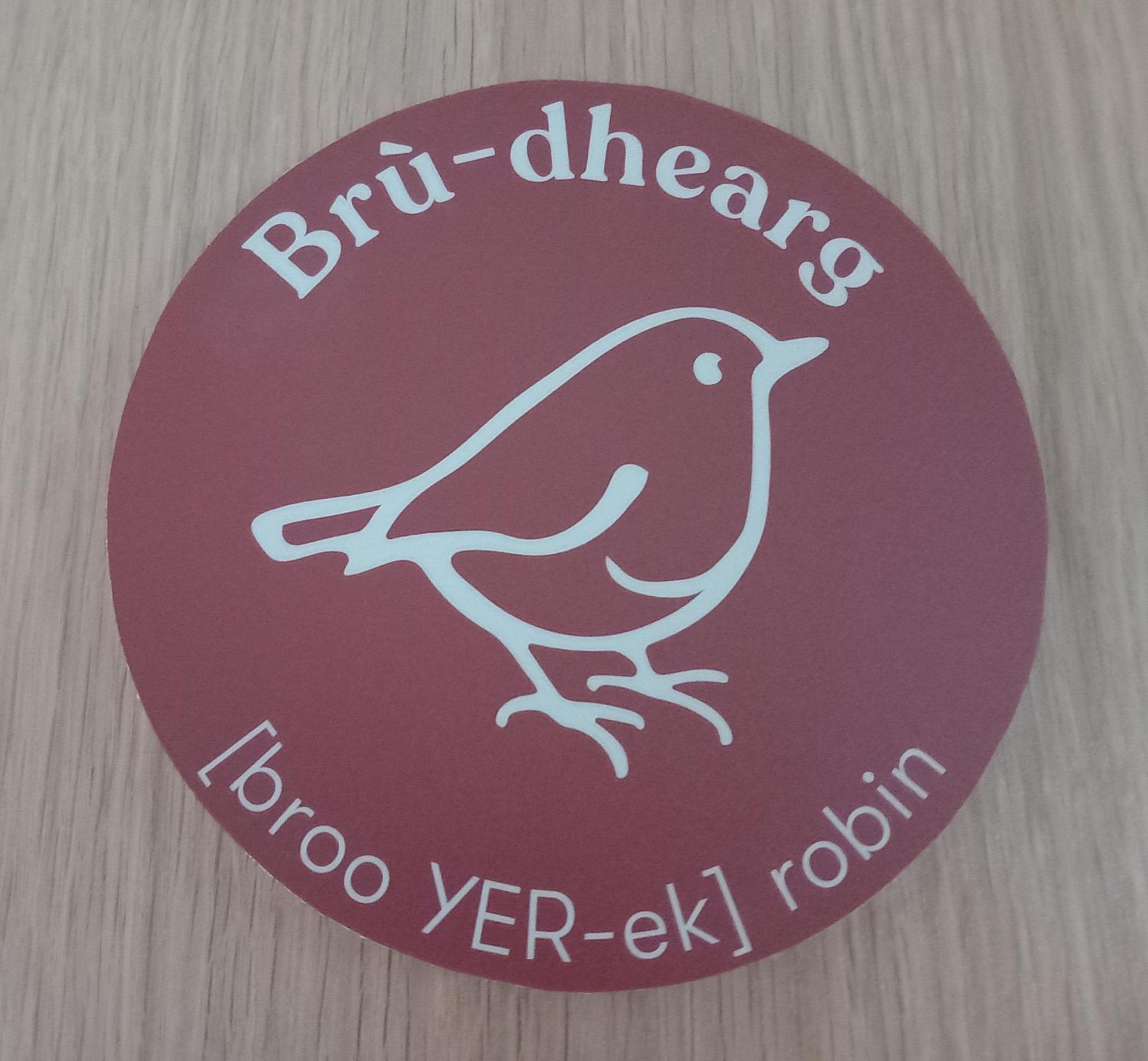 An Spiris Accommodation At Dundreggan Rewilding Centre Экстерьер фото